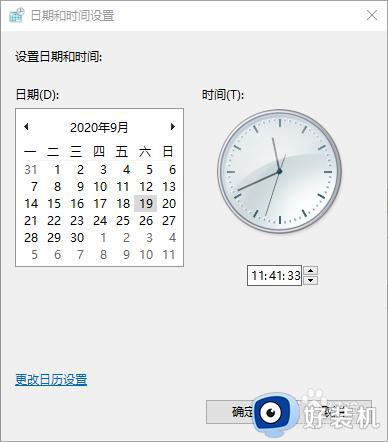 win10电脑时间老是不对是什么原因_win10电脑时间总是不对如何解决