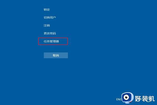 电脑开始菜单出现“关键错误你的开始菜单出现了问题”怎么解决