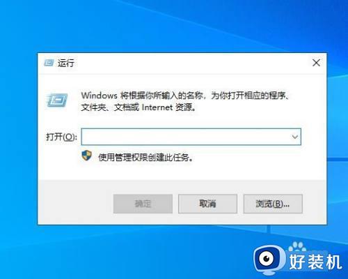 命令提示符被禁用怎么解除_命令提示符已被系统管理员停用解决方法