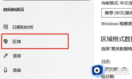 罗技驱动无法解压安装程序资源怎么办_罗技驱动解压提示无法解压安装程序资源如何处理