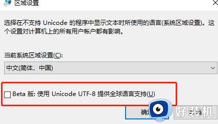 罗技驱动无法解压安装程序资源怎么办_罗技驱动解压提示无法解压安装程序资源如何处理