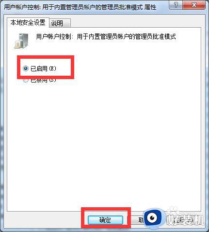 win7任务栏和开始菜单点击无反应的解决方法_win7开机后开始菜单点击无反应怎么修复