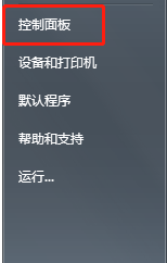 win7任务栏看不到网络图标怎么办_win7电脑右下角没有网络连接图标的修复方法