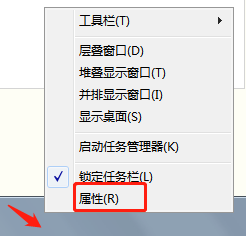 win7任务栏看不到网络图标怎么办_win7电脑右下角没有网络连接图标的修复方法