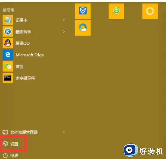 win10切换语言怎么操作_win10修改系统语言改成中文的方法