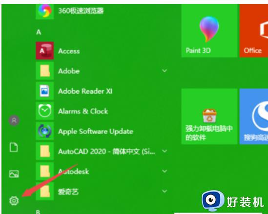 win10切换语言怎么操作_win10修改系统语言改成中文的方法