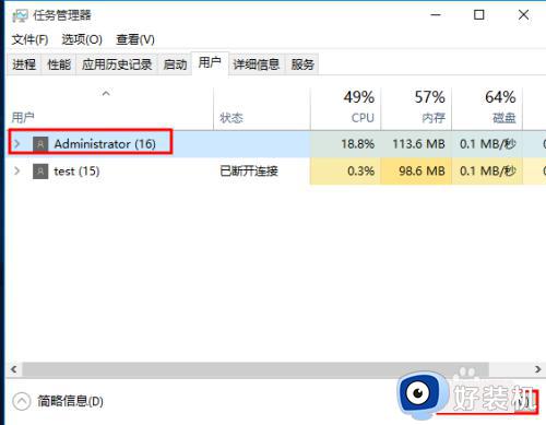 win10切换账号的方法_win10电脑怎么切换另一个账户