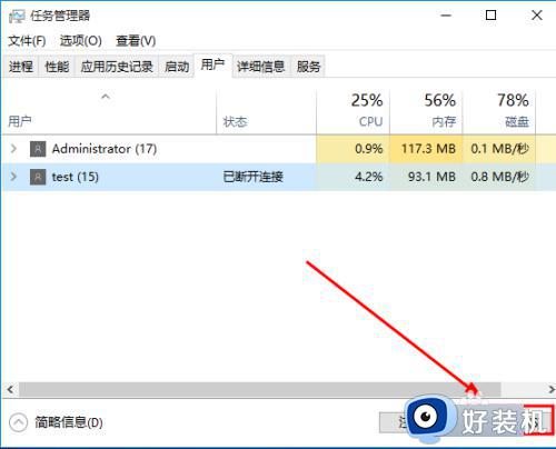 win10切换账号的方法_win10电脑怎么切换另一个账户