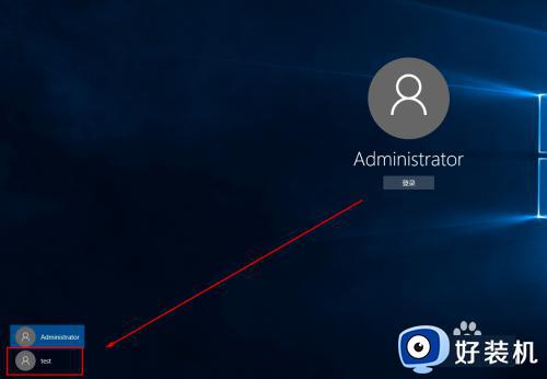 win10切换账号的方法_win10电脑怎么切换另一个账户