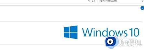 win10请在打开前确保信任怎么办_win10怎么信任一个文件