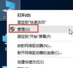 win10请在打开前确保信任怎么办_win10怎么信任一个文件