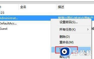 win10请在打开前确保信任怎么办_win10怎么信任一个文件