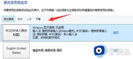 win10电脑突然打不了字是什么原因_win10电脑不能打字如何解决