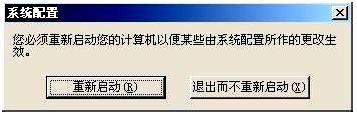 win7删除启动项如何操作_win7删除多余的系统启动项的方法