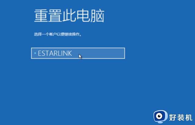 win10如何一键还原电脑系统_win10电脑怎样一键还原重装系统