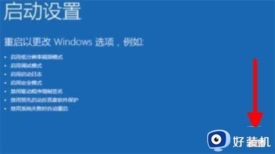 win11密码错误过多被锁怎么办_win11账户锁定无法进入系统如何解决