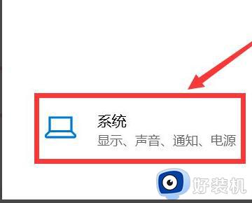 win11音响插电脑上没声音怎么设置_win11电脑连接音响没有声音如何解决