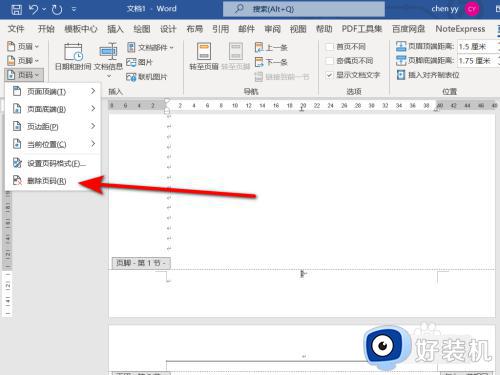 word页码从第三页开始怎么设置_word文档页码怎么从第三页开始