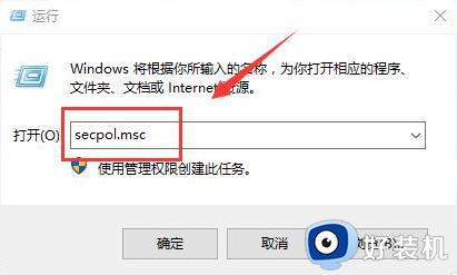 win10电脑内置管理员无法打开图片怎么回事_win10不能以内置管理员打开照片如何解决