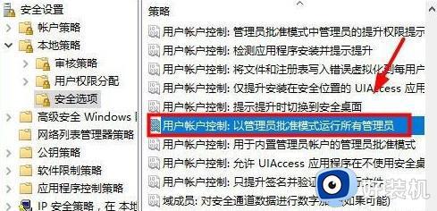 win10电脑内置管理员无法打开图片怎么回事_win10不能以内置管理员打开照片如何解决