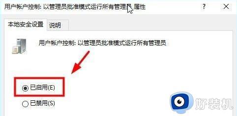 win10电脑内置管理员无法打开图片怎么回事_win10不能以内置管理员打开照片如何解决