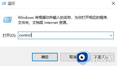 win10显示未安装一切音频输出设备怎么办_win10显示未安装任何音频输出设备如何解决