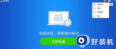 win10显示未安装一切音频输出设备怎么办_win10显示未安装任何音频输出设备如何解决