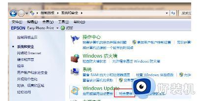 win7升级windows10的操作方法_电脑w7如何升级w10