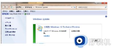 win7升级windows10的操作方法_电脑w7如何升级w10