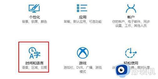 win10输入法eng怎么切出来_win10eng输入法怎么弄出来