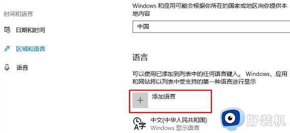 win10输入法eng怎么切出来_win10eng输入法怎么弄出来