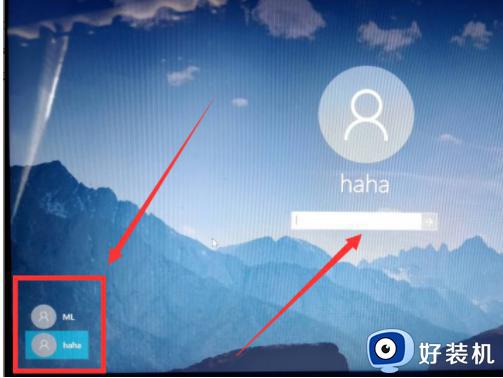 win10锁屏界面切换账户的方法_win10电脑锁屏如何切换用户登录