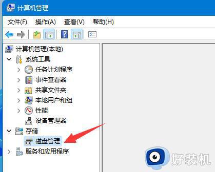 win11自带分区硬盘图文设置_win11如何分配硬盘空间