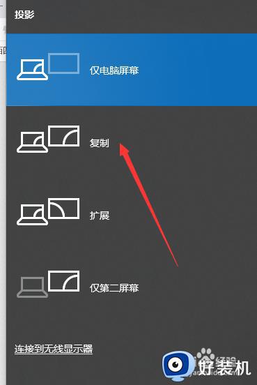 电脑2个桌面怎么来回切换_电脑两个桌面如何快速切换