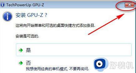gpuz中文设置教程 gpuz中文怎么设置