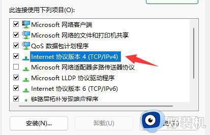 win11应用商店下载速度慢怎么办_win11应用商店下载速度太慢了如何解决