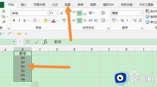 excel删除重复行怎么操作_excel如何删除重复的整行数据