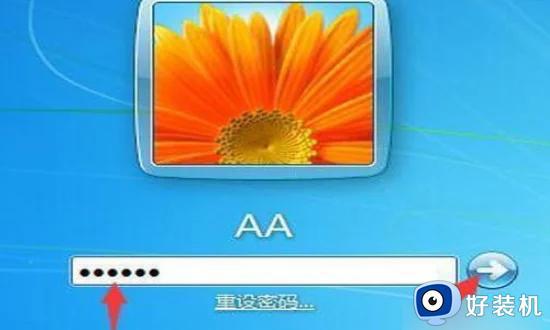 win7忘记电脑开机密码怎么办_win7忘记开机密码的解决方法