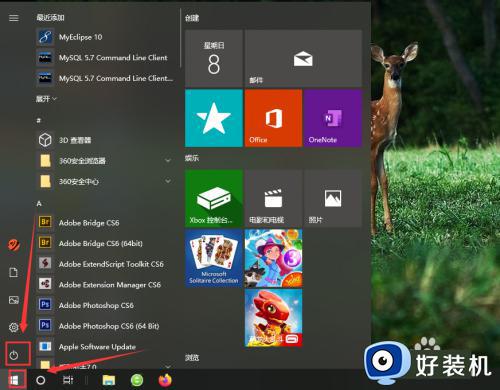 win10电脑怎么关机_win10快速关机的几种方法