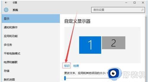 win10电脑怎么分屏_win10如何分屏显示两个窗口