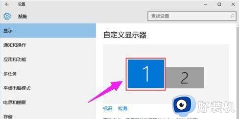 win10电脑怎么分屏_win10如何分屏显示两个窗口