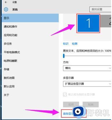 win10电脑怎么分屏_win10如何分屏显示两个窗口