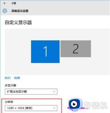 win10电脑怎么分屏_win10如何分屏显示两个窗口