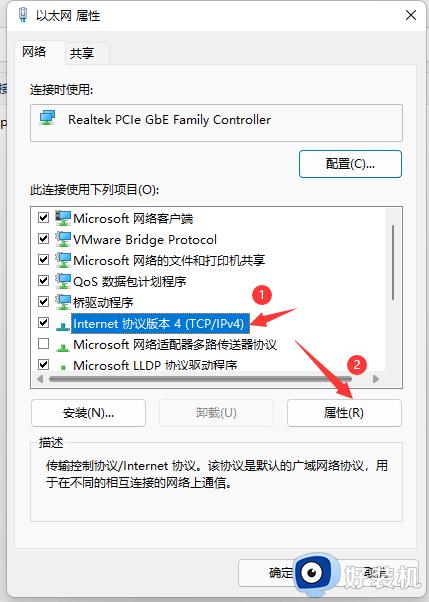 win11装不了steam怎么办_win11电脑安装steam出错解决方法