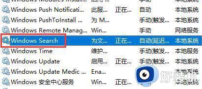 win10底下的搜索框怎么去掉_win10如何关闭电脑底部搜索栏