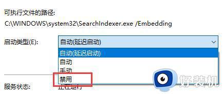 win10底下的搜索框怎么去掉_win10如何关闭电脑底部搜索栏