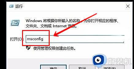 win10登录界面不能输密码怎么办_win10登录界面输入不了密码处理方法