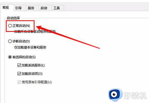 win10登录界面不能输密码怎么办_win10登录界面输入不了密码处理方法