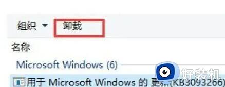 win10系统0x0000011b完美解决_win10错误为0X0000011b怎么办