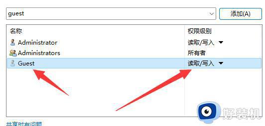 win11如何解决输入网络凭据_win11怎么取消输入网络凭据